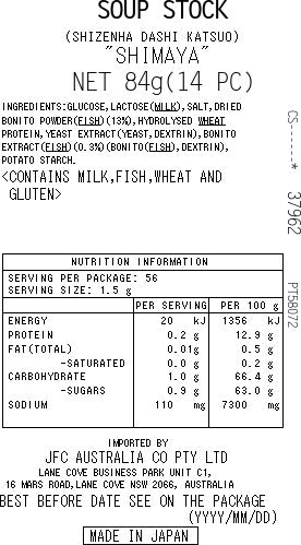 [ADL]Shimaya Bonito Dashi Pack (84g total)