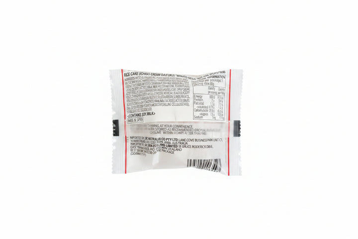 [ADL]Cream Daifuku Ichigo 60g
