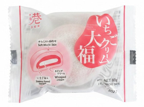 [SYD]Cream Daifuku Strawberry Rice Cake 60g x 10each