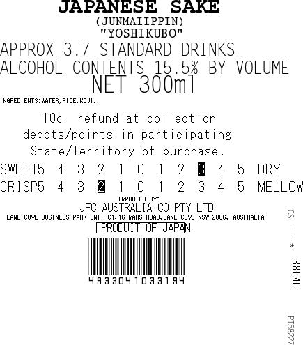 [ADL]Ippin Junmai 300ml