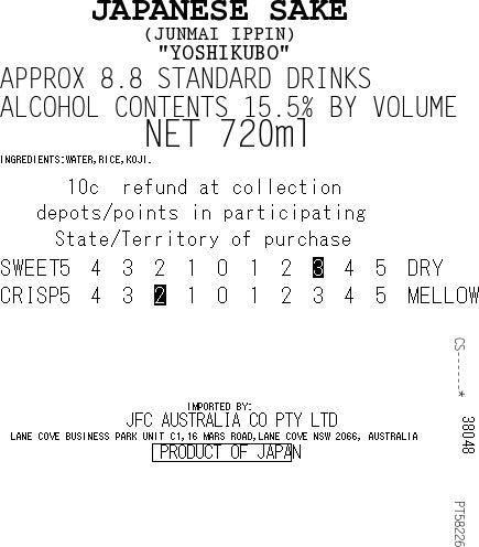 [ADL]Ippin Junmai 720ml