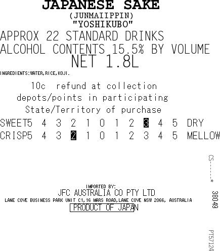 [ADL]Ippin Junmai 1.8L