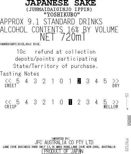 [ADL]Ippin Junmai Daiginjo 720ml