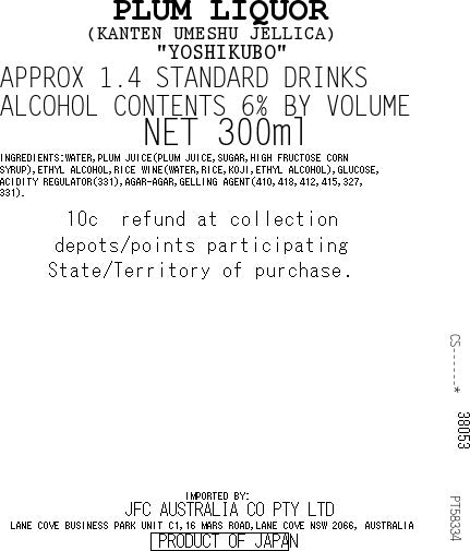 [ADL]IPPIN Ume Jellica 300ml