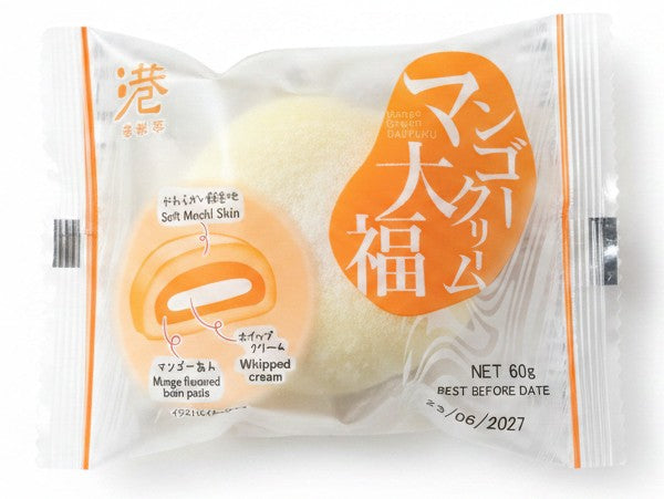 [ADL] MINATO Cream Daifuku Mango 60g x 10ea