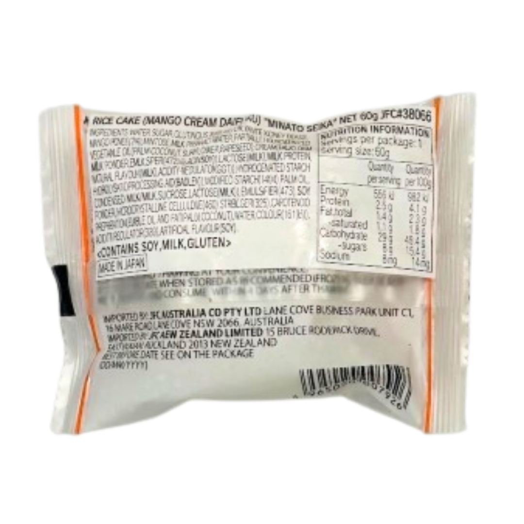 [SYD] MINATO Cream Daifuku Mango 60g x 10ea