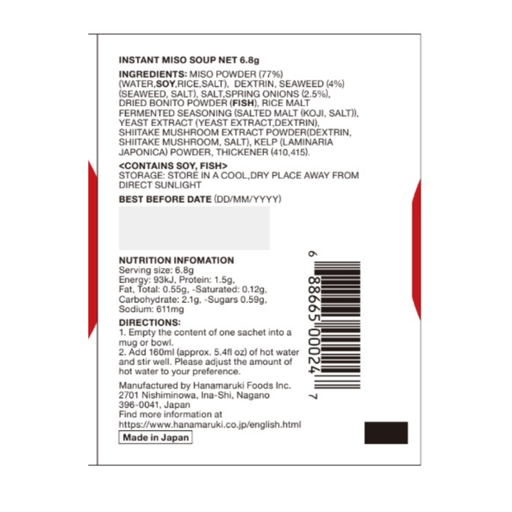 [ADL]HANA GF Instant Miso Soup 100p 740g