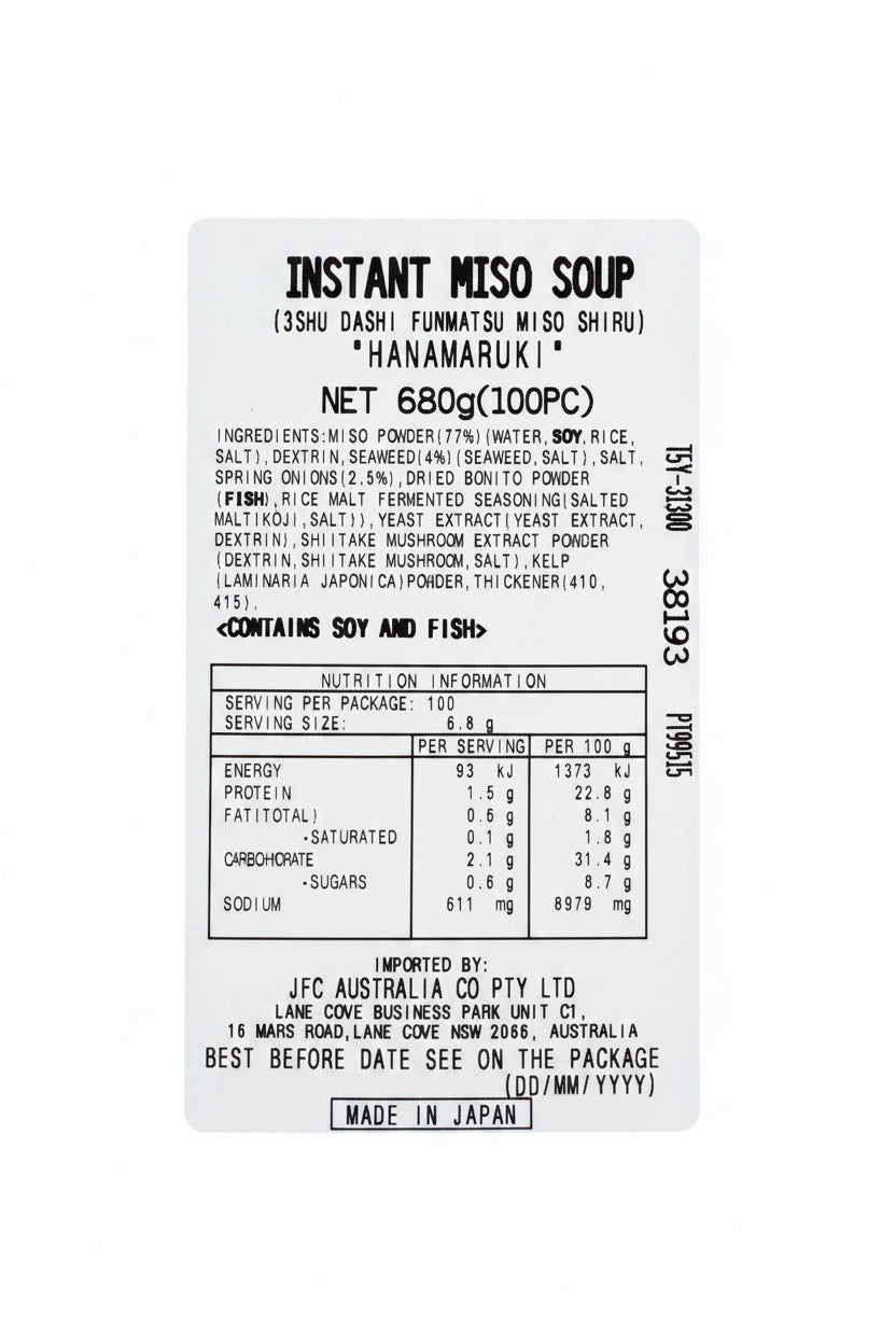 [SYD] HANAMARUKI Classic Miso Soup 740g