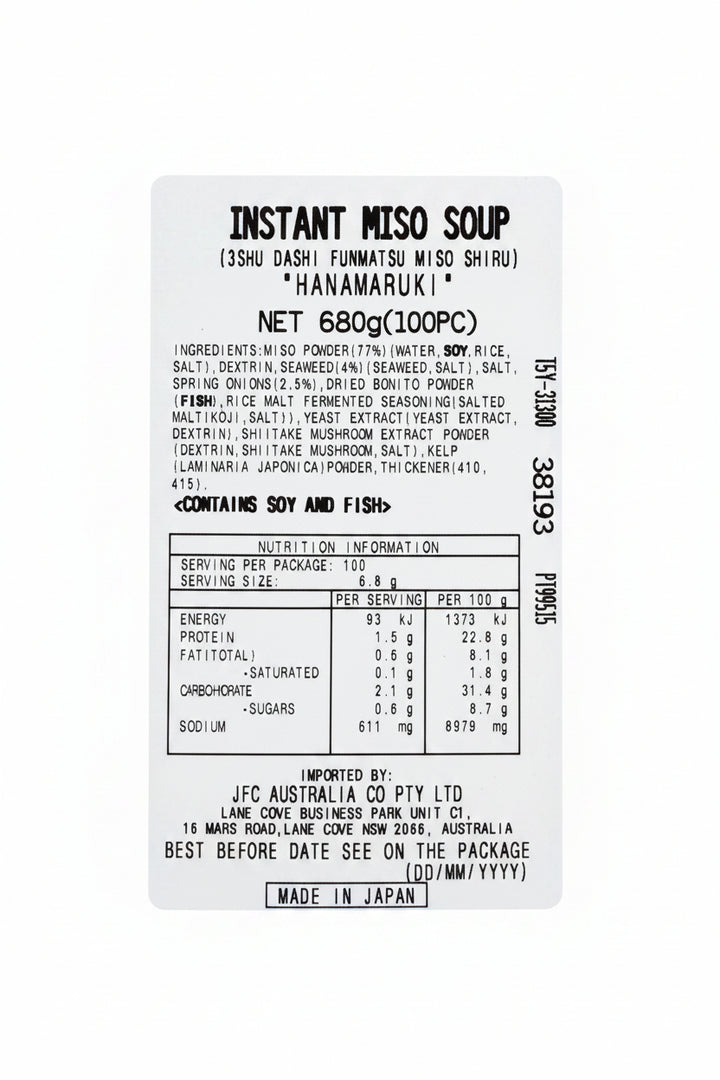 [SYD] HANAMARUKI Classic Miso Soup 740g