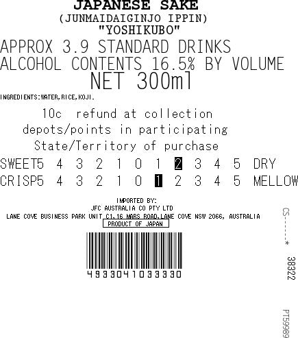 [ADL]Ippin Junmai Daiginjo 300ml