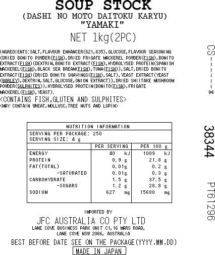 [ADL]YAMAKI Dashi no moto 1kg