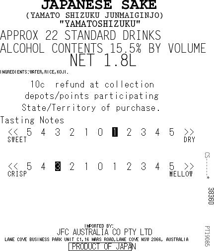 [SYD]YAMATOSHIZUKU Junmai-Ginjo 1.8L