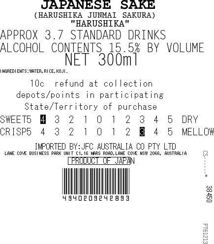 [SYD]HARUSHIKA Junmai Sakura 300ml