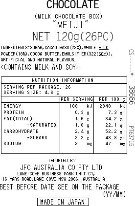 [ADL]Milk Chocolate 120g