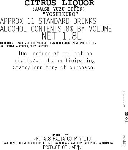 [ADL]Ippin Yuzu Sake 1.8L