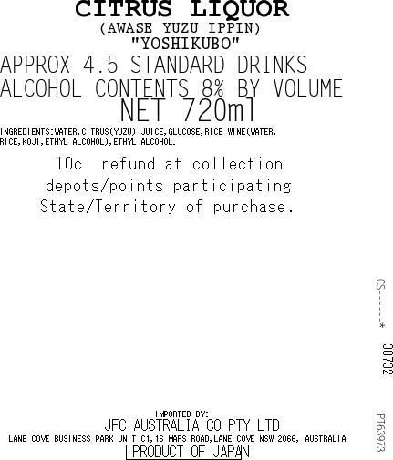 [ADL]Ippin Yuzu Sake 720ml