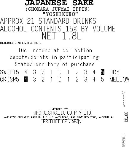 [SYD]Ippin Chokara Junmai 1.8L