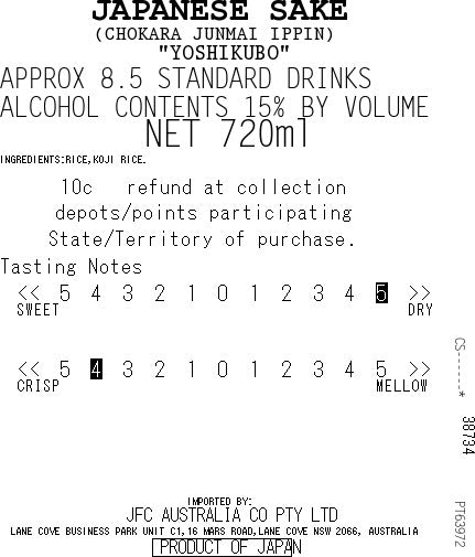 [SYD]IPPIN Chokara Junmai 720ml