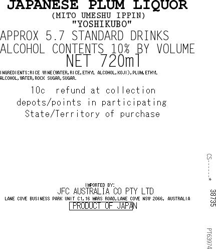 [SYD]Ippin Mito Umeshu 720ml