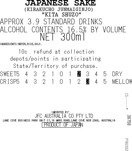 [SYD] Kirakucho Fox Bottle Junmai Ginjo 300ml