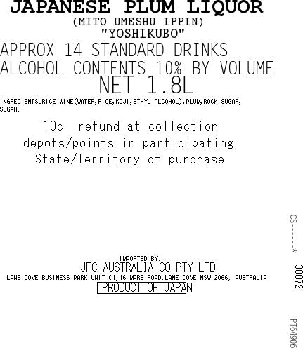 [SYD]Ippin Mito Umeshu 1.8L