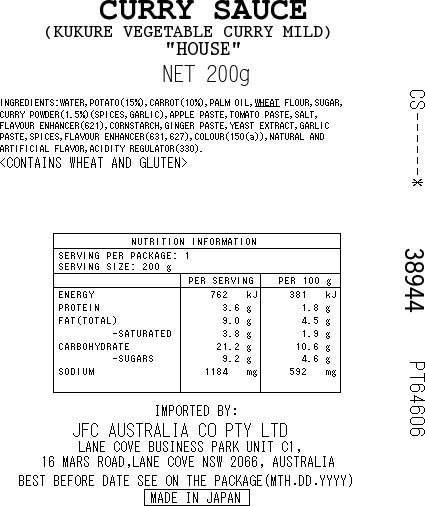 [ADL]Cookless Vegetable Curry Mild 200g