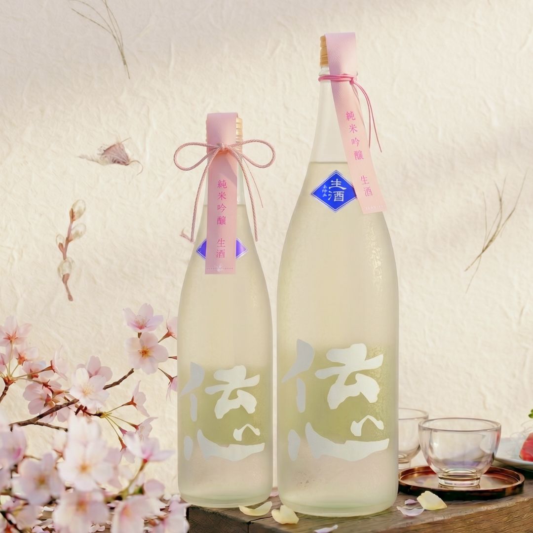 [SYD]Denshin Yuki Nama 720ml
