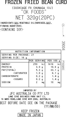[SYD]OK Abura Age 20pc 340g