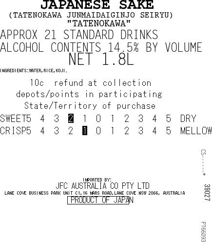 [SYD]TATENOKAWA Seiryu 1.8L