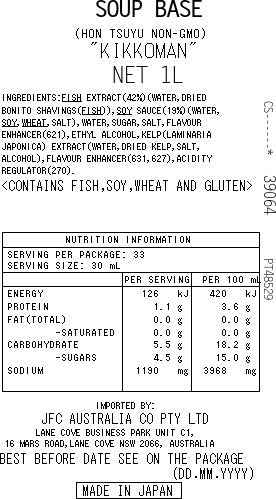 [SYD]Hontsuyu Non GMO 1L