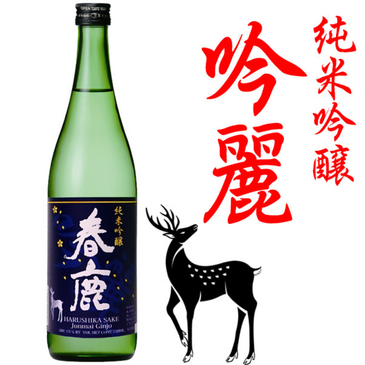 [SYD]HARUSHIKA Ginrei 720ml