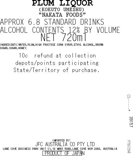 [SYD]NAKATA Kokuto Umeshu 720ml