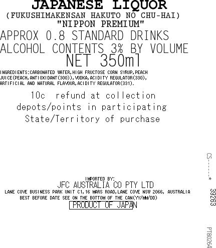 [SYD]NP Hakuto Chuhai 350ml x4