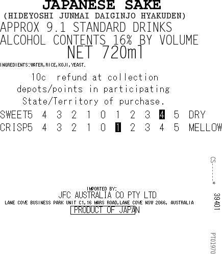 [SYD] HIDEYOSHI Jun Dai Hyakuden 720ml