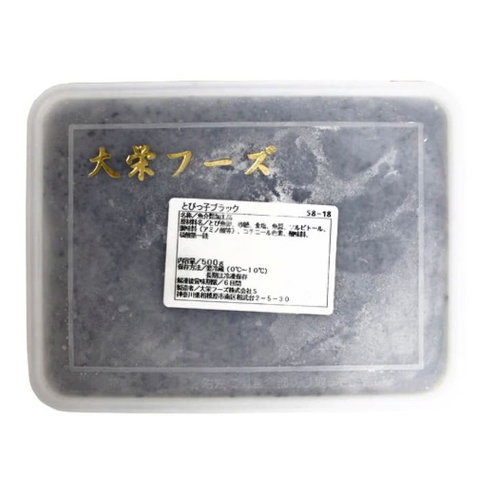 [SYD]Kuro Tobikko 500g