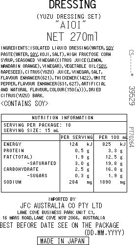 [SYD]Yuzu Dressing 270g