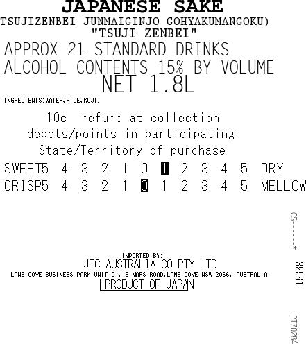 [SYD]TSUJIZENBE Junmai Ginjo 1.8L