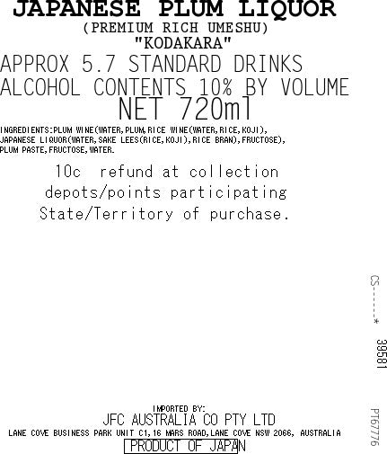 [SYD]KODAKARA Rich Umeshu 720ml