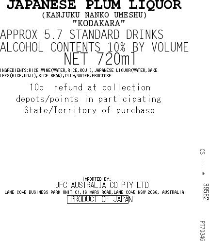 [ADL]KODAKARA Nanko Umeshu 720ml