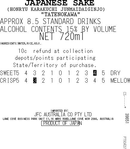 [SYD]TATENOKAWA Honryu Dry 720ml