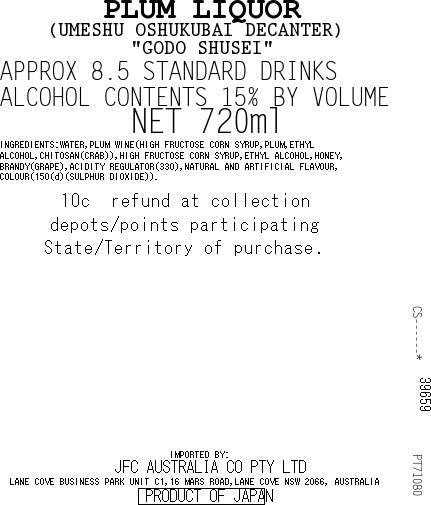 [SYD]GODO Oshukubai Umeshu-Decanter with Plum 720ml
