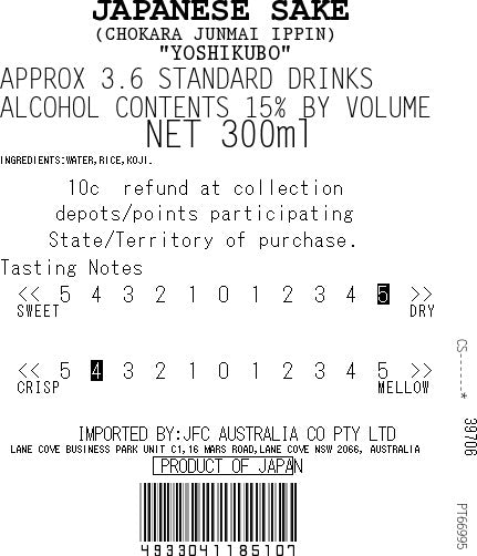 [SYD]Ippin Chokara Junmai 300ml