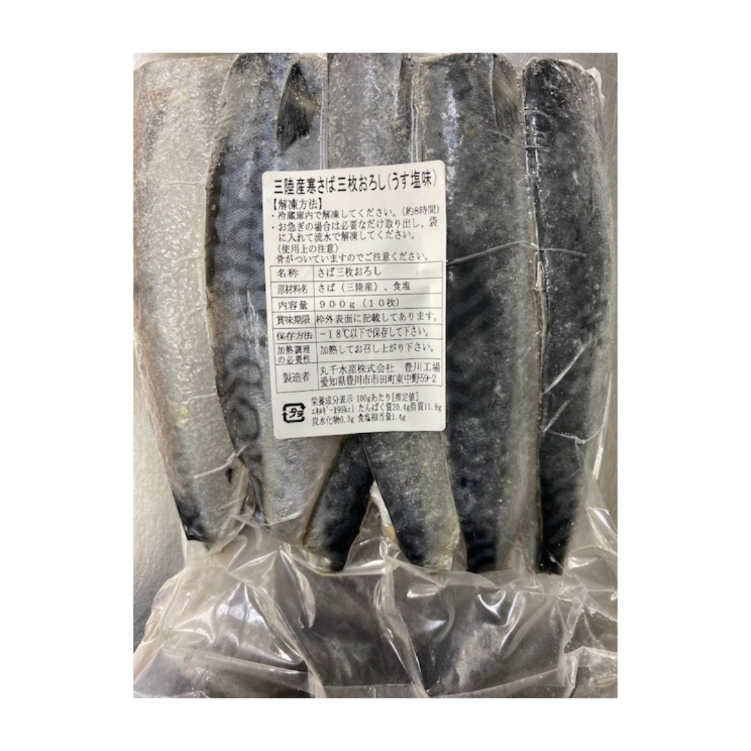 [SYD]Kansaba 10pc 900g