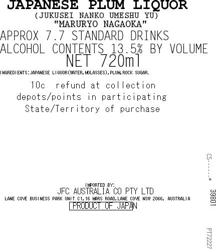 [ADL]NAGAOKA Umeshu Yu 720ml