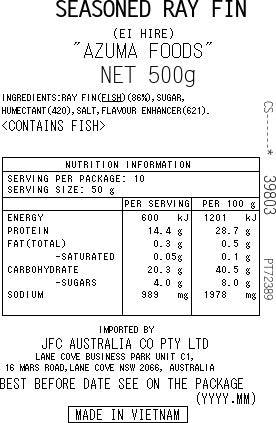 [ADL]Ei Hire 500g