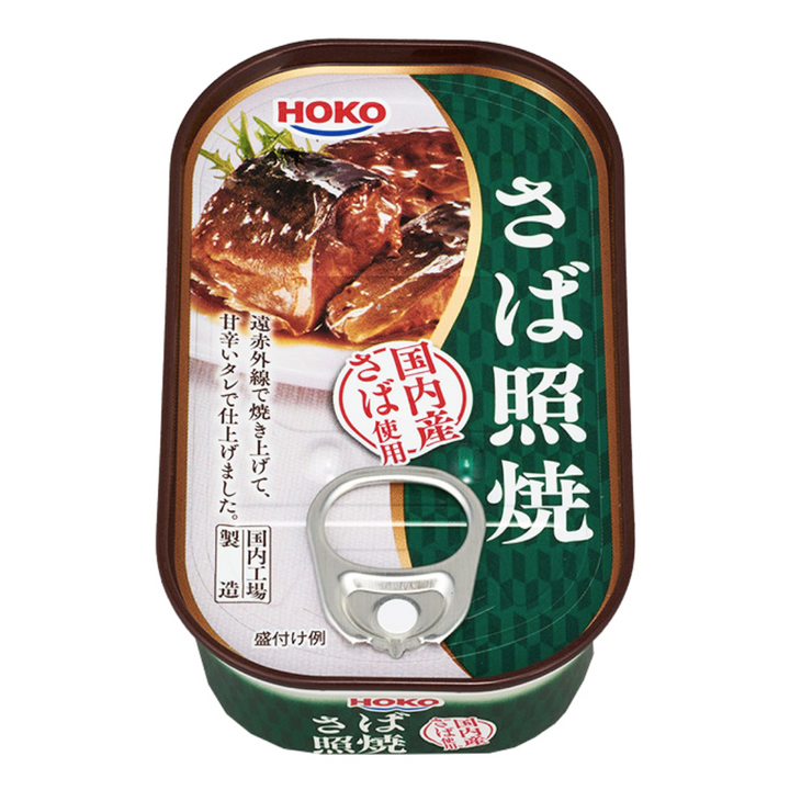 [ADL]Saba Teriyaki Can 100g