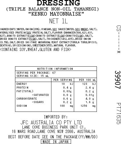 [SYD]KENKOMAYO Non Oil Tamanegi 1L