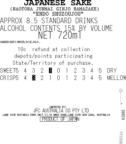 [SYD]NAOTORA Namazake 720ml
