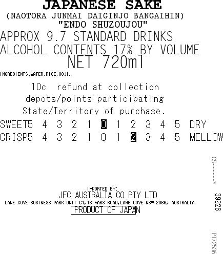 [SYD]NAOTORA Bangaihin 720ml