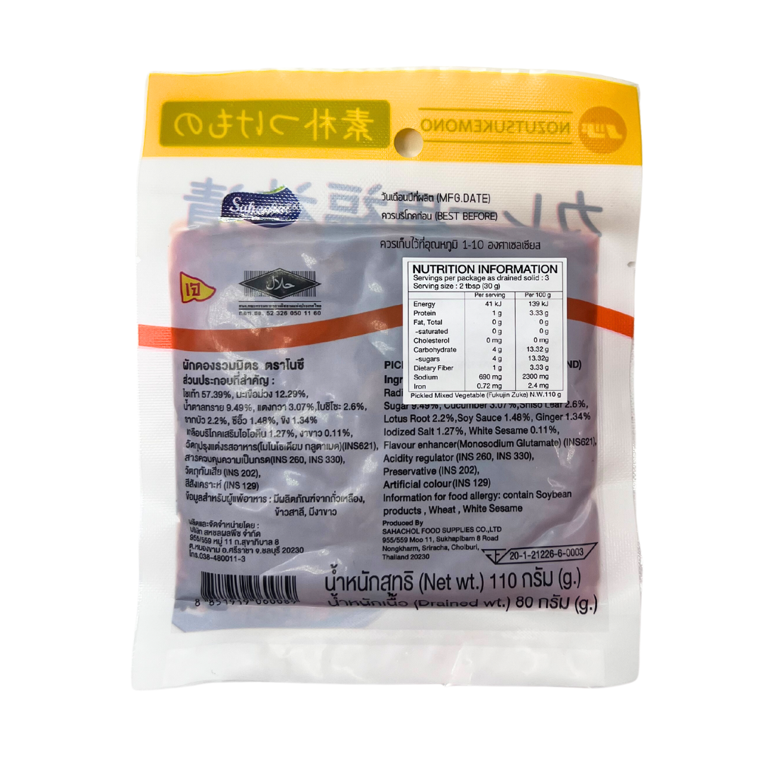 [SYD]NOZU Fukujinzuke 110g